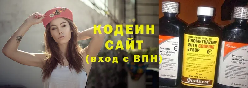 ссылка на мегу сайт  сколько стоит  Чишмы  Кодеиновый сироп Lean напиток Lean (лин) 