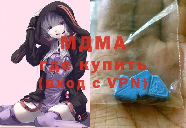 стафф Белоозёрский